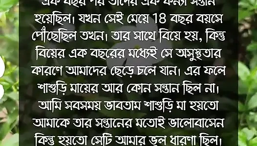Bangladeschisches schulmädchen