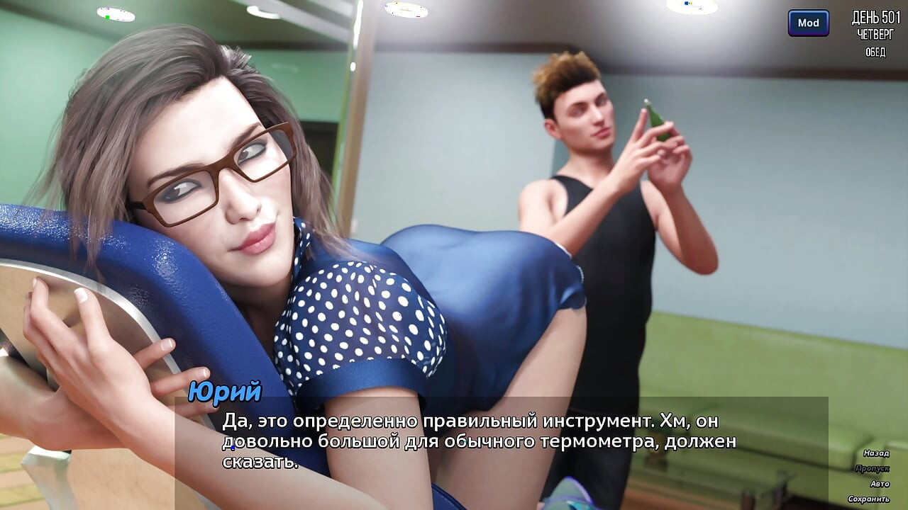 Kompletno igranje - Photo Hunt, dio 75