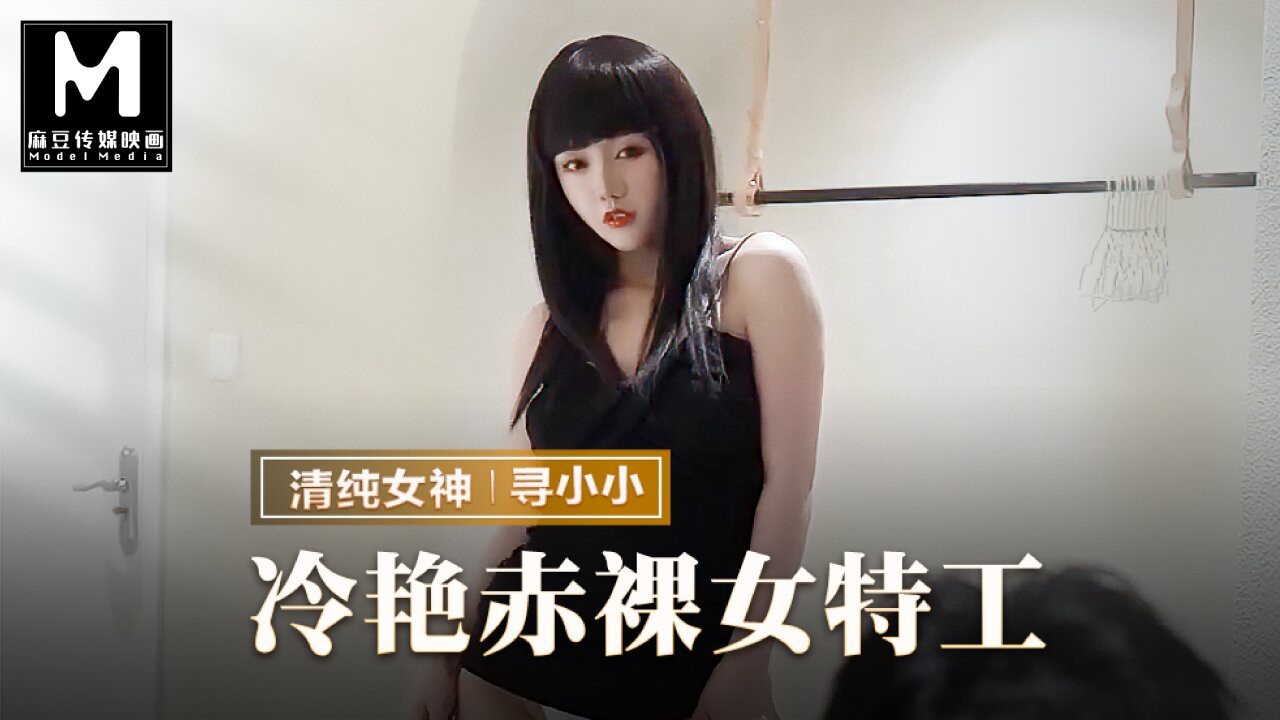 Trailer - sexig agent - xun xiao xiao - mmz -064 - bästa original asiatiska porrfilm