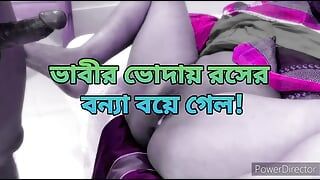 Bangladeshi hot beautiful saree aunty hard fuck by sons friend