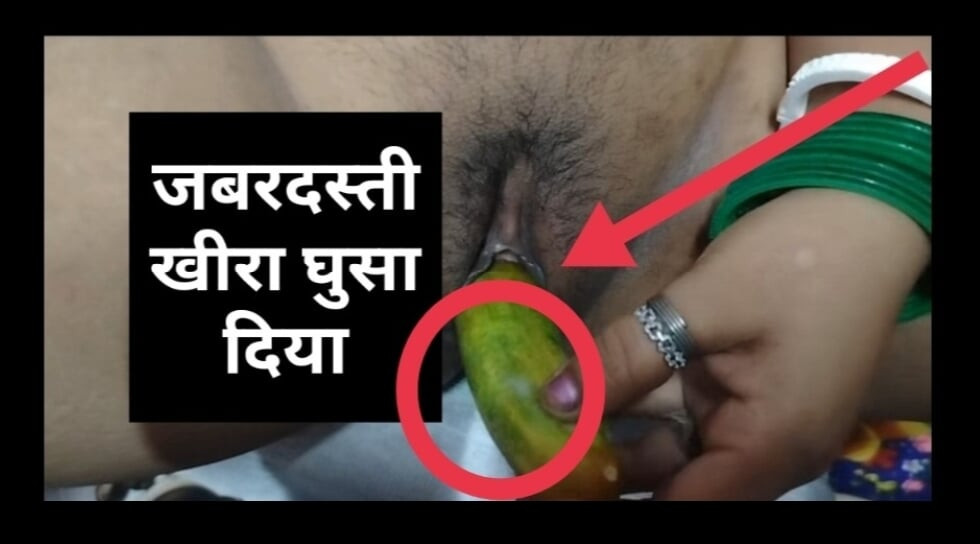 Bhabi put cucumber in pussy