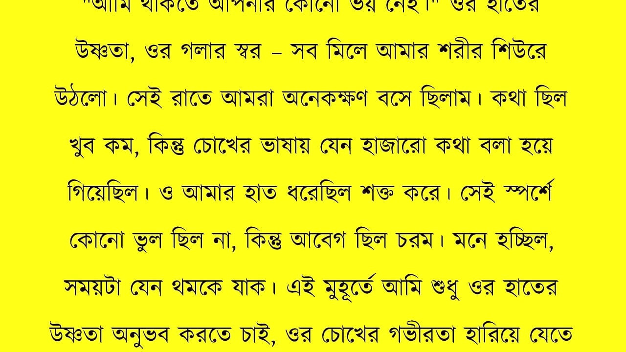 New Bangla Choti Golpo 2026 - Jessica Shabnam Bangla New Chants Story