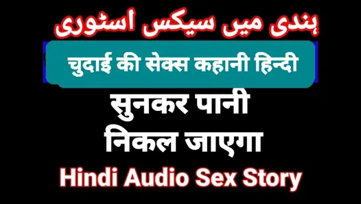 Ashram Full Web Series ashram web series sex seen Hindi Audio Sex Story Desi Bhabhi Sex Video Hot Desi Girl Porn Video