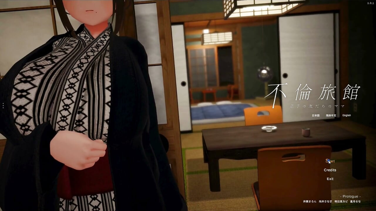 Hentai Game – Fucking My Beautiful Wife In the Japanese Inn