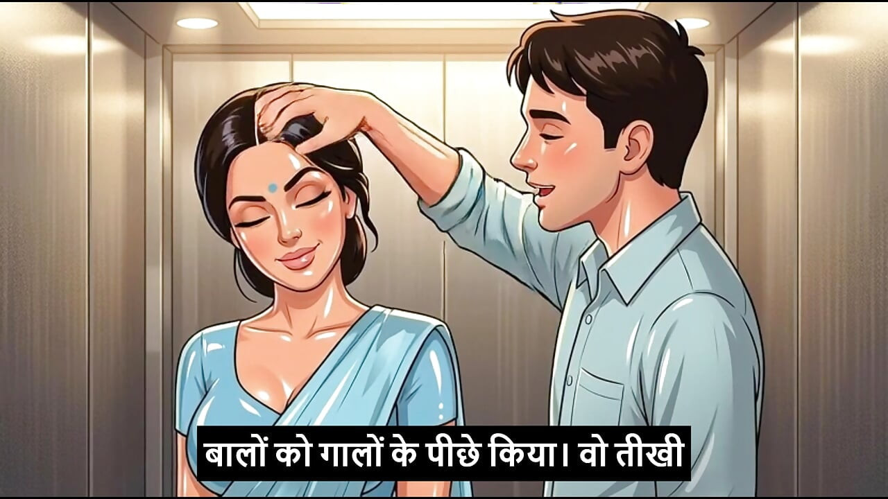 Padosan bhabhi ki seal pack gaand leli (Mp3 )
