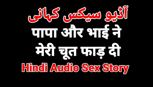 Histoire audio de sexe en hindi, histoire de sexe complète, web série audio, baise torride, vidéo de sexe, vidéo porno indienne