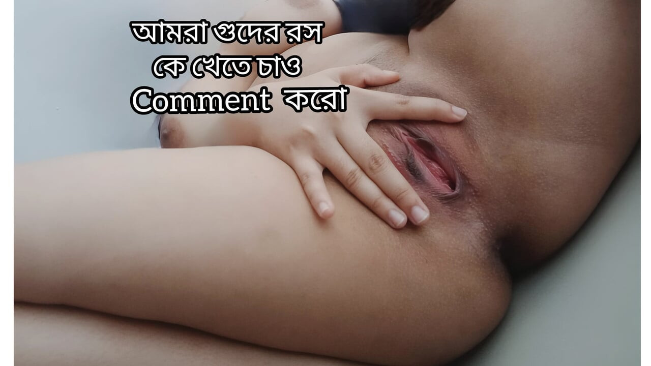 Desi-ehefrau masturbiert selbstgedreht.