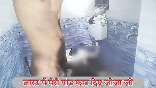 Desi jija sali raat ke andhere me bathroom me sex kiya
