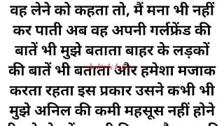 Kavya Ki Tremendous Chudai Ki Kahani Hindi Audio Story