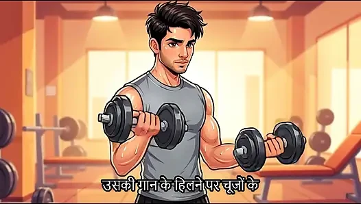 Frustrated with everything Rashmi did enjoyed whole time  (Mp3 )