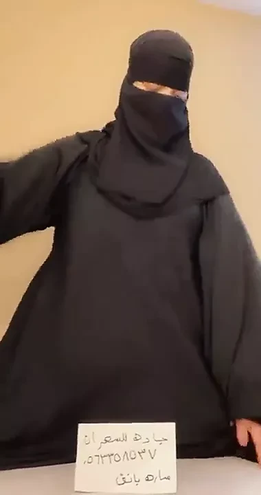 Sarah from Saudi Arabia 10