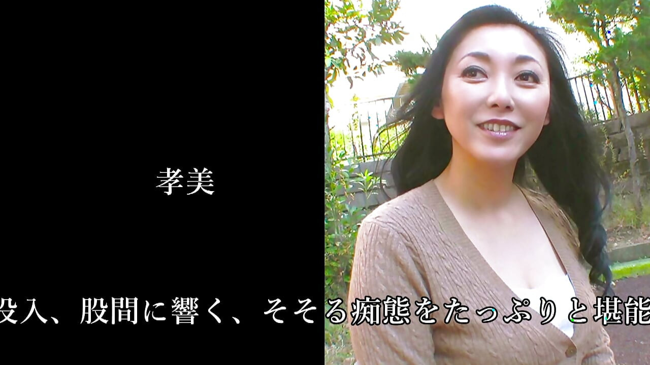 H091F02 一位美豔如女星般的高級熟女，因渴望性愛而拍攝AV。她發出甜美的呻吟，優雅地沉浸在淫蕩的快感中，毫不保留地展現淫亂的畫面！