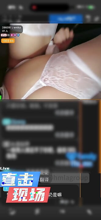 The Teacher's Video Livestream Shared with a Group of Lustful Men