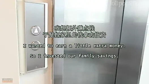 Broke Housewife Works Off Her Debt and Cry When She Cums