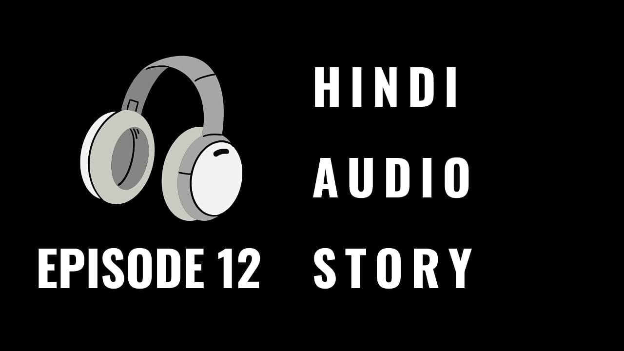 Desi Collage 25 Year Old women telling Hindi Audio Uncensored story. Erotica Homemade Audio stories by Indian