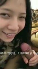 shy girl bj