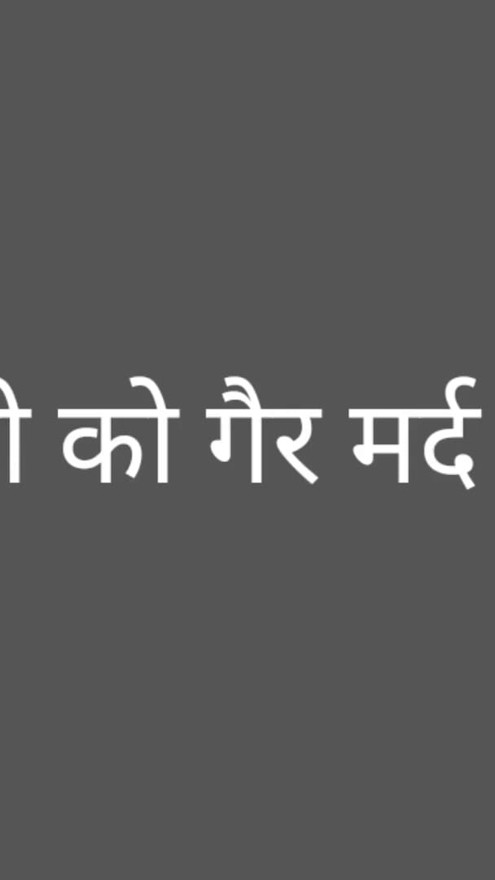 Husband fucked his wife with a stranger.  sex story in hindi | Clip 2