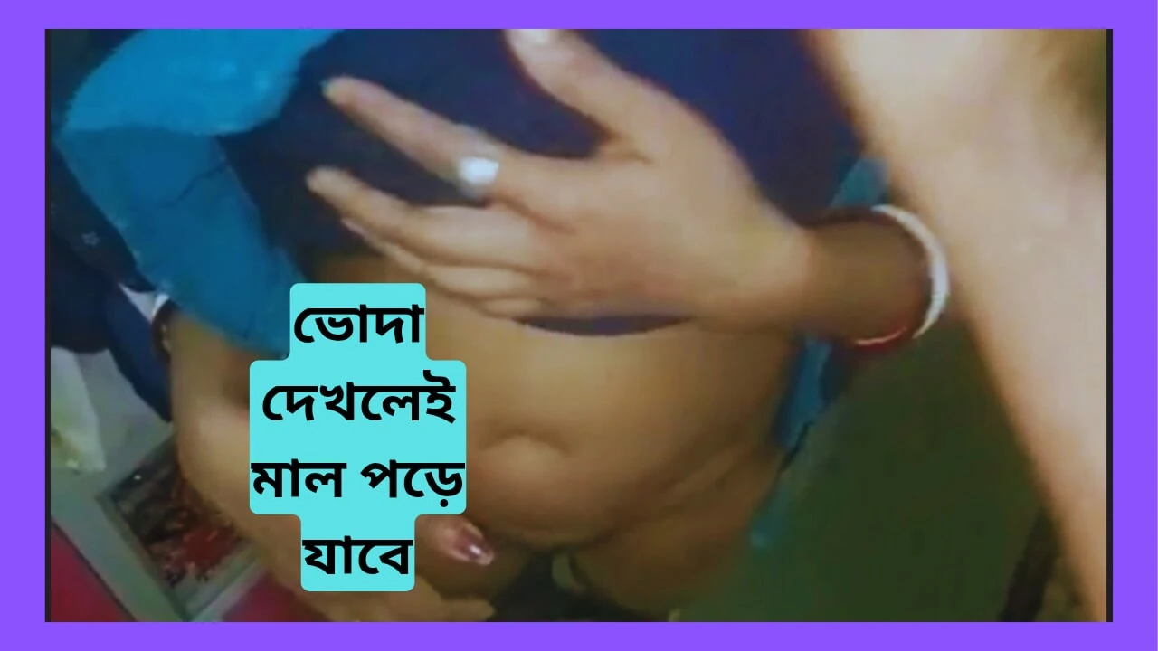 Video xxx pepek ketat boudi Bangladesh