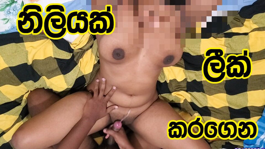 Famosa attrice dello Sri Lanka, video di sesso nuovo trapelato 2022