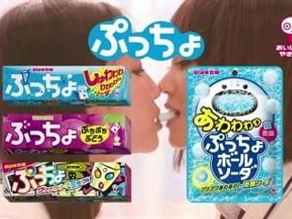 Japanese Comercial 1