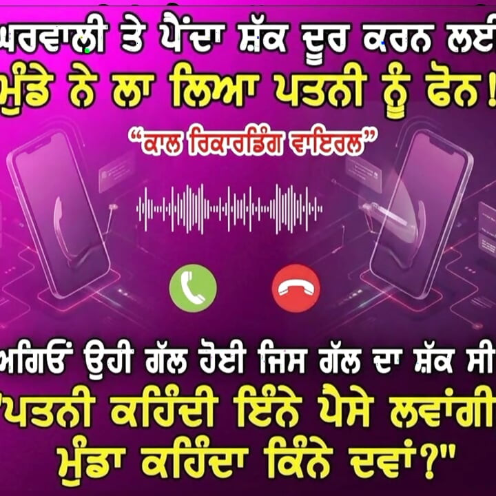 Desi Sex Bhabi Real Call
