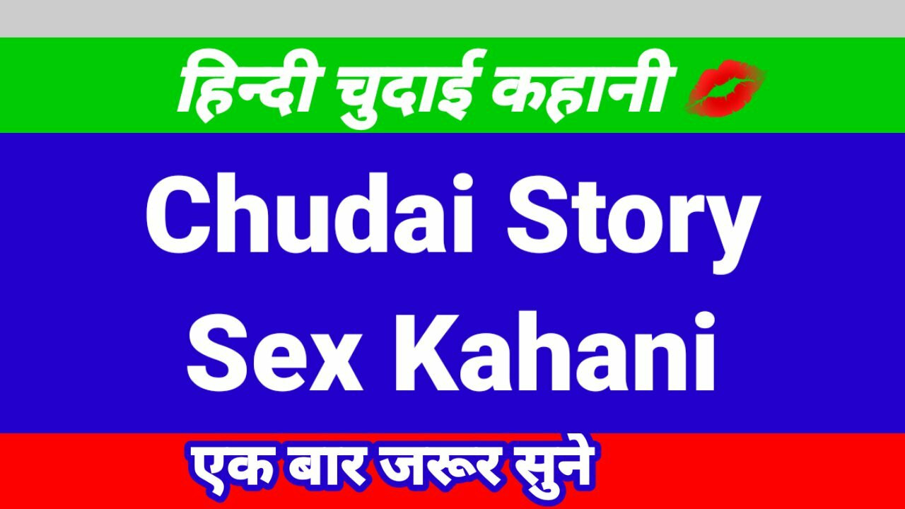 Naya kartoon seks vidiyo - hindi diyo