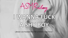 EroticAudio - ASMR I Wanna Fuck A Shy Boy - ASMRiley