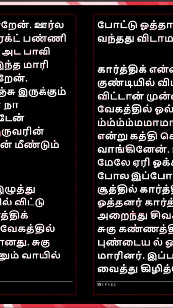 Powerful moment from "Threesome Sex with Selvi: A Tamil Audio Sex Story"