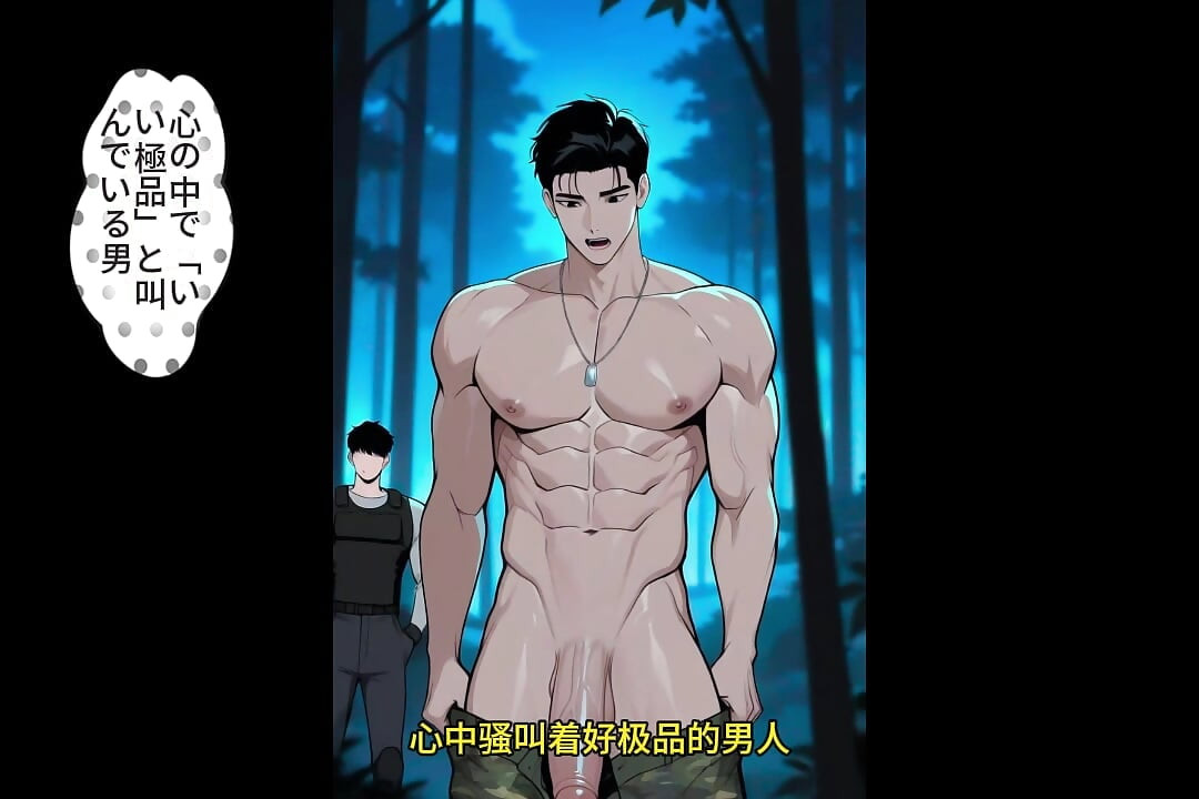 Come and have sex with your brother Bing who fell in love at first sight
