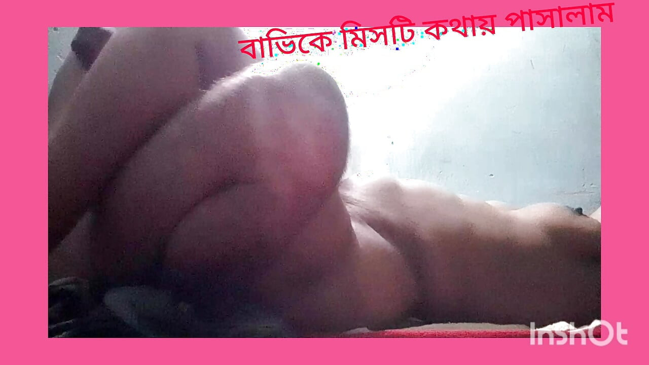 Bengali beautiful young girl with sweet talk and passed and her