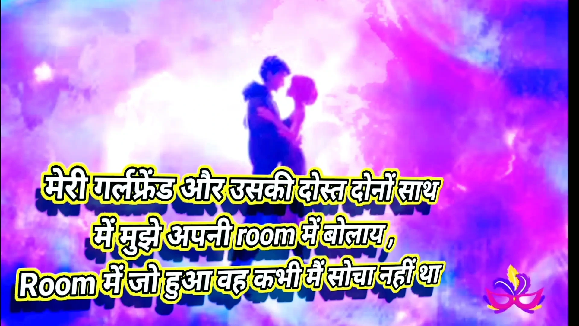 My romance with my girlfriend  Romance/romance with your girlfriend and girlfriend’s friend With your wife. First night with girlfriends