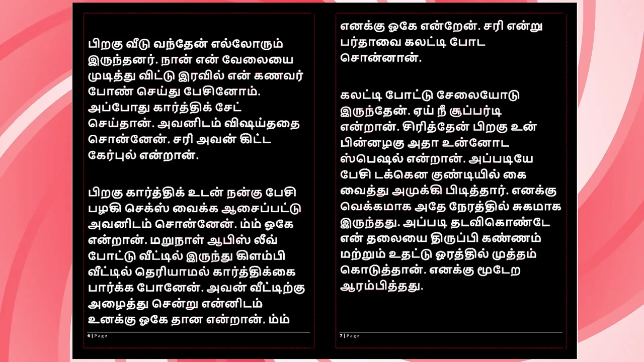 Tamil Sex Story - Auditor Aiysha's Sex Experiences part 3