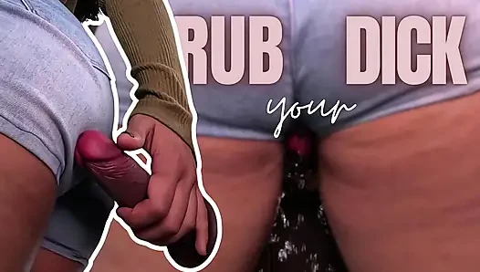 Rub Your Dick