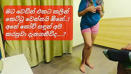 Sri lankan slut girlfriend sex with her gym coach 2 days before her wedding