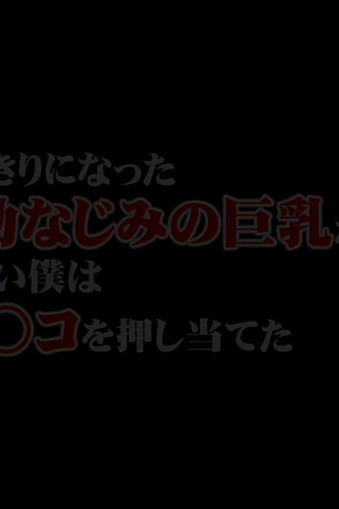 Unexpected Contact - Alone in the Room, a Tension He Can No Longer Ignore - Part 1