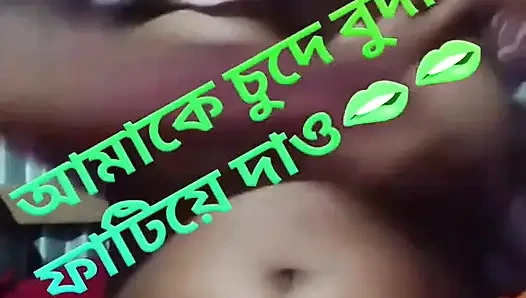 Fuck Me so Hard That You Tear My Pussy Apart