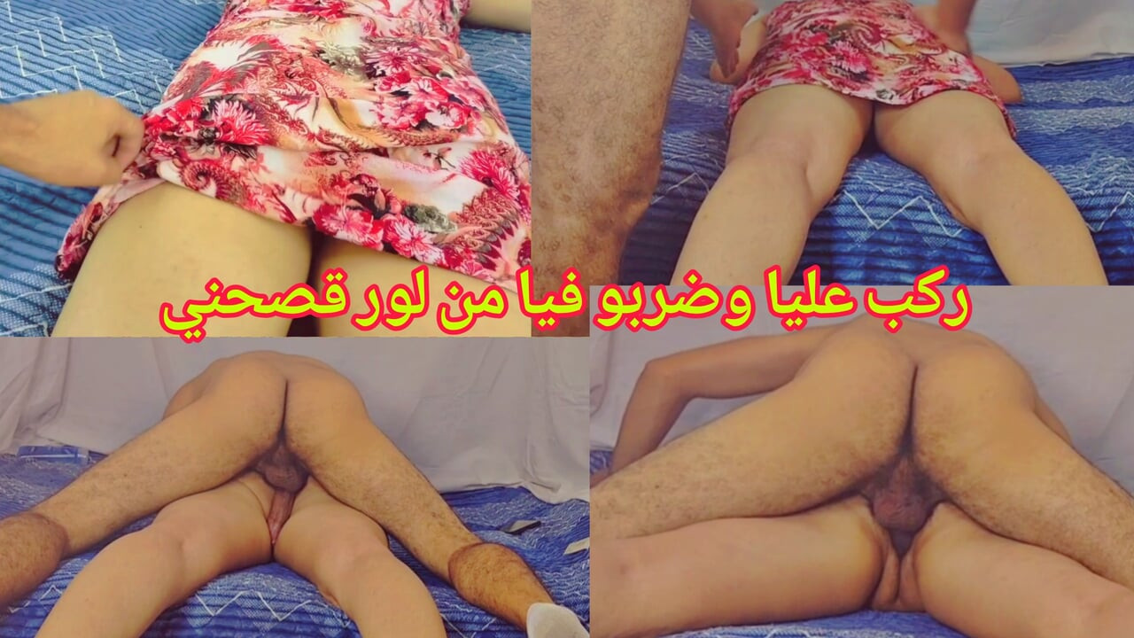 Rkab 3lya mlour wdrbo fya nariiii ...