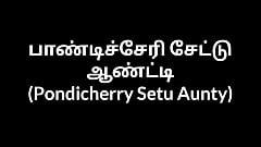 Tamil teyze hikayeleri - pondicherry setu teyze