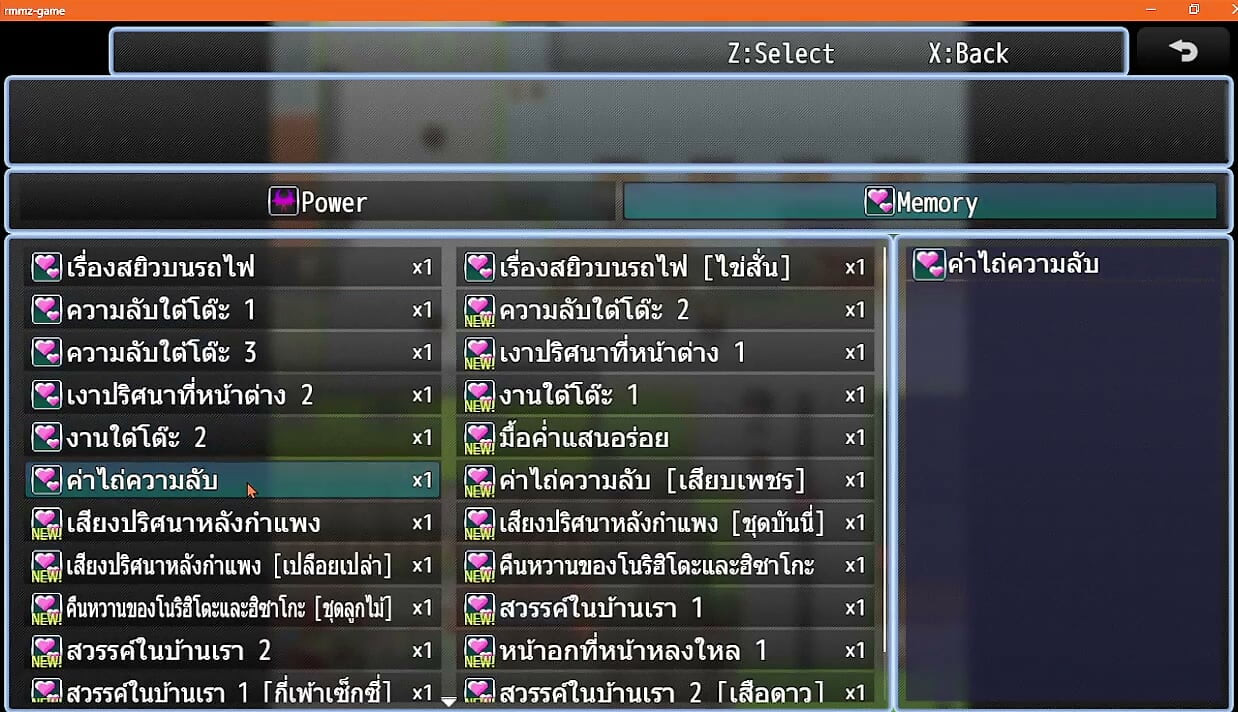 ADULT GAME: NTR Hunter Hisaki Secret - GAMEPLAY 1