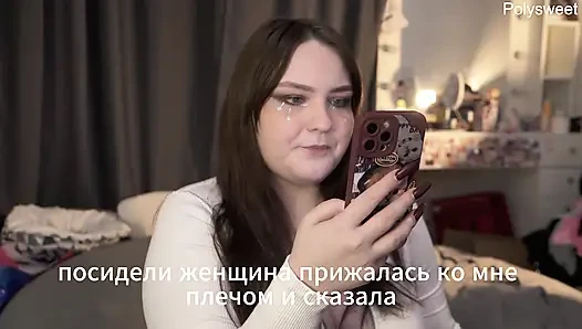 Порно история - Девушка не хотела знать его имя, но она хотела трахнуть его член