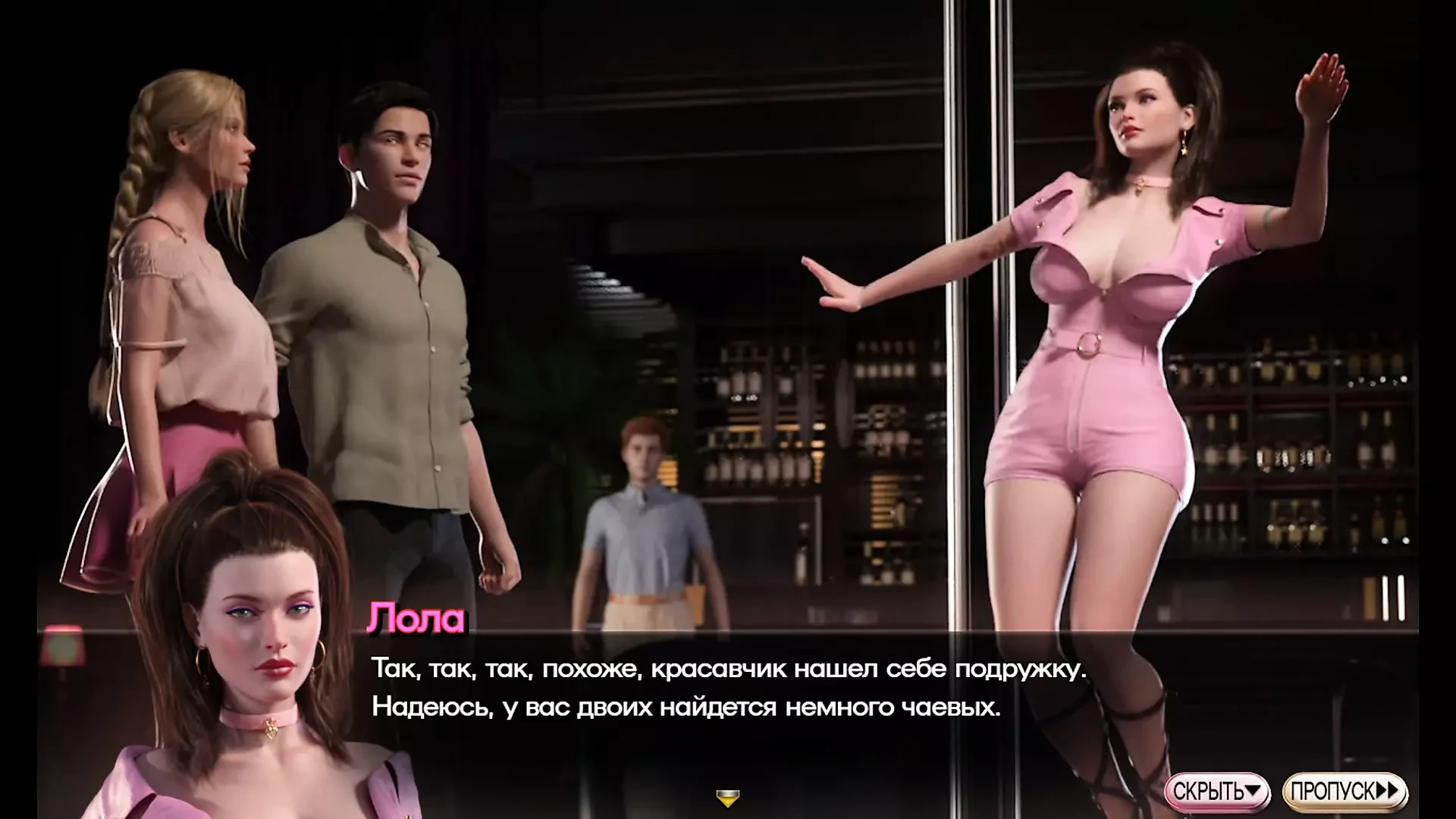 Gioco completo - Symphony of the Serpent, Parte 9