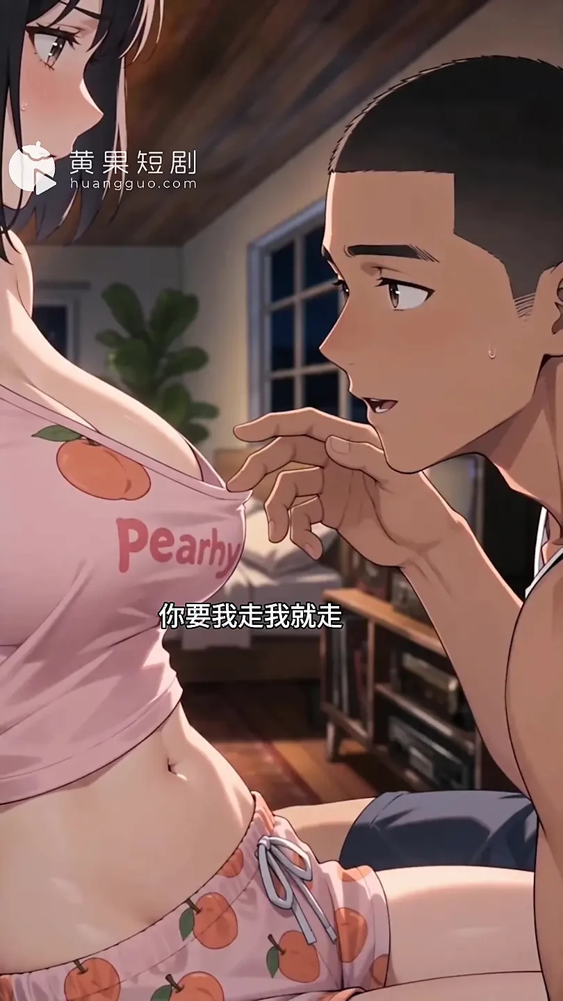 Young Boy A-Bin: The Flirty Senior Stepsister Xiaomei EP8