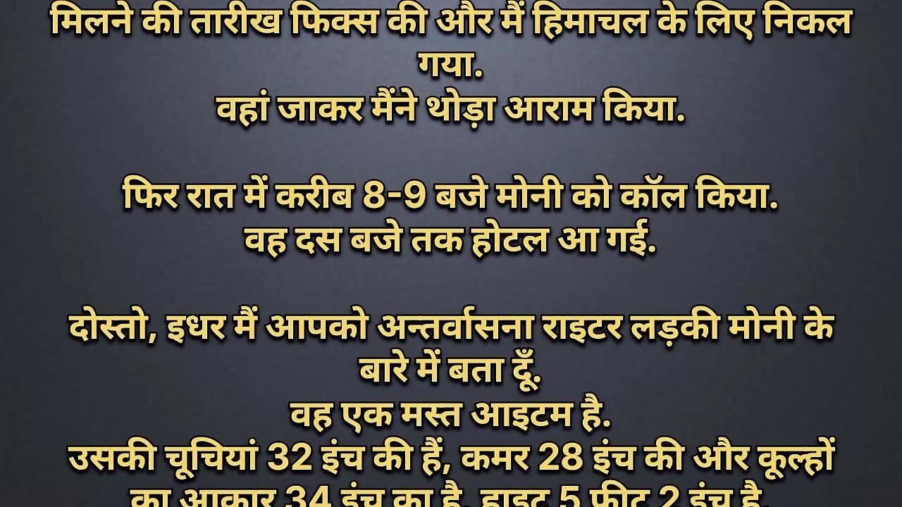 Himachali girl's pussy swollen