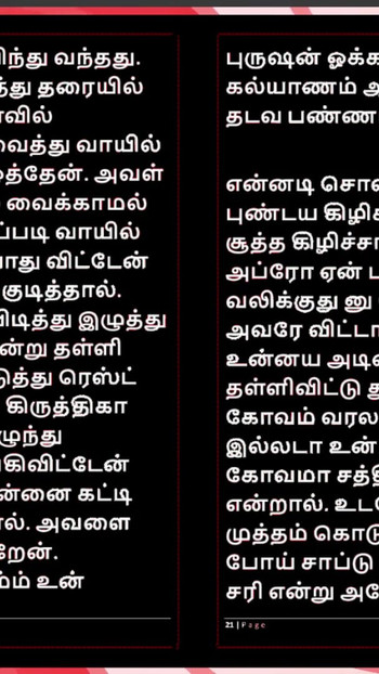 Spektakularan trenutak iz "Seks sa mojom bivšom devojkom Kritikom - tamilska audio seks priča"