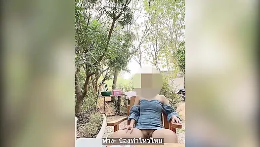 Aldatan evli kadın ondan prezervatifi çıkarmasını ve içine boşalmasını istiyor