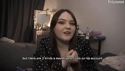 Порно история - трах страпоном в поезде ночью с красивой женщиной