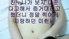 Teman wanita amatur Korea berkongkek mandi blowjob