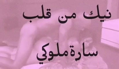 sart wamulukiun