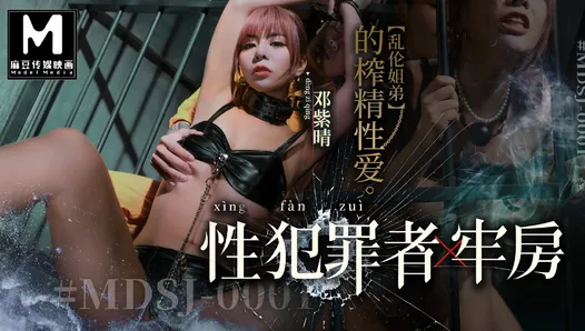 Trailer - MDSJ-0001 - Horny Sex Jail - Deng Zi Qing - Best Original Asia Porn Video