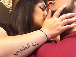 arabian couple kissing in public